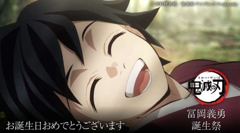 【鬼滅の刃】今こそ冨岡義勇について語りたい　Part8 