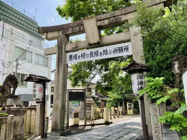 【京都】安井金比羅宮に行ったことある人