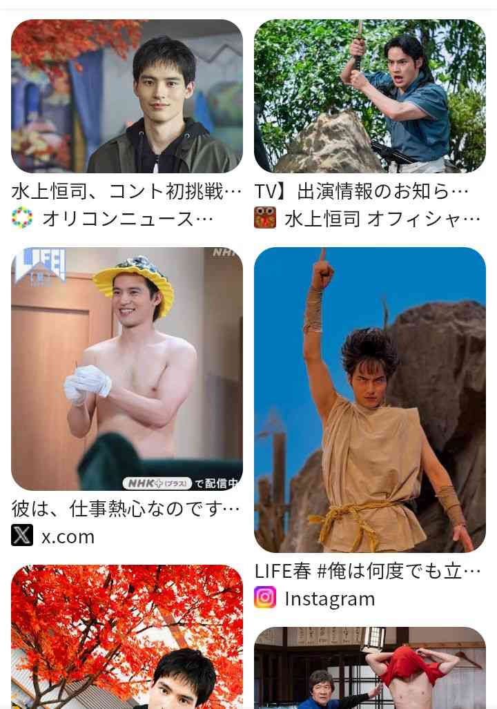 【独自】水上恒司　元旦に結婚していた！お相手は交際報道の“マギー似の年上女性”