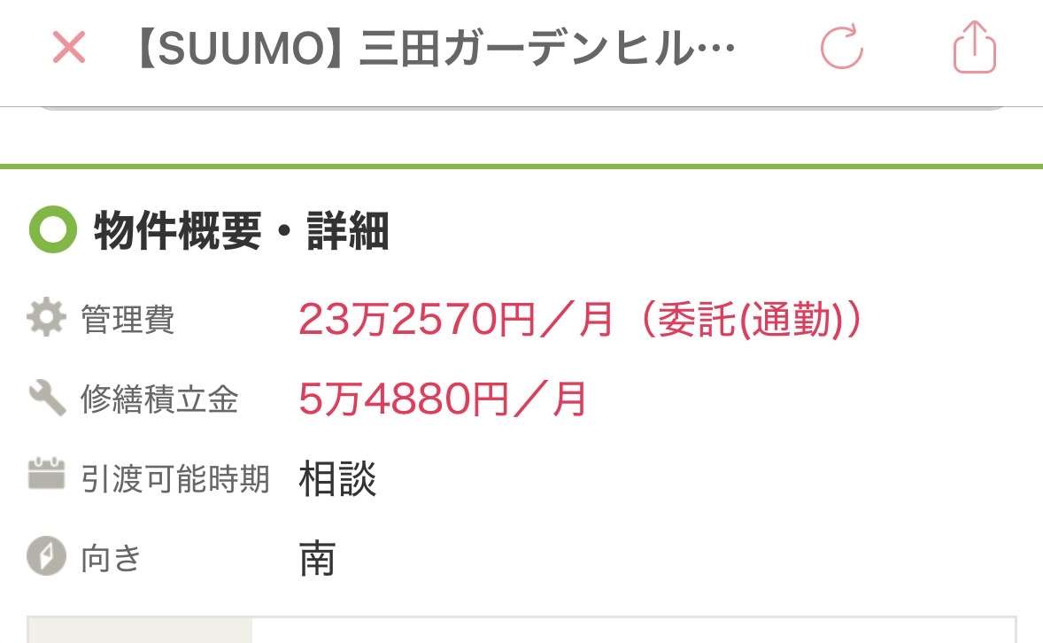 貧乏出身なので、驚いたこと