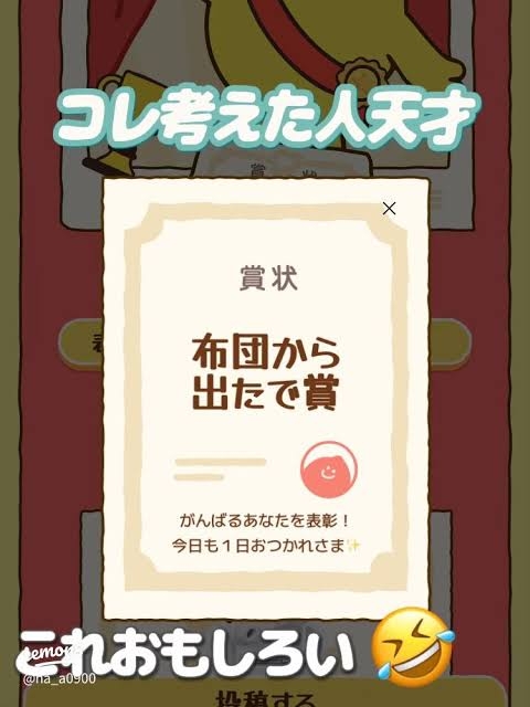 【速報】田久保前市長の自宅に家宅捜索 前々日には”卒業証書”の任意提出を拒否