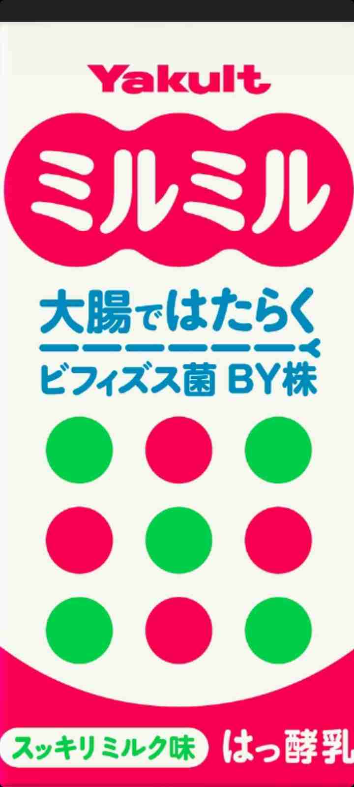 【助けて】便が出ない【明日検便】