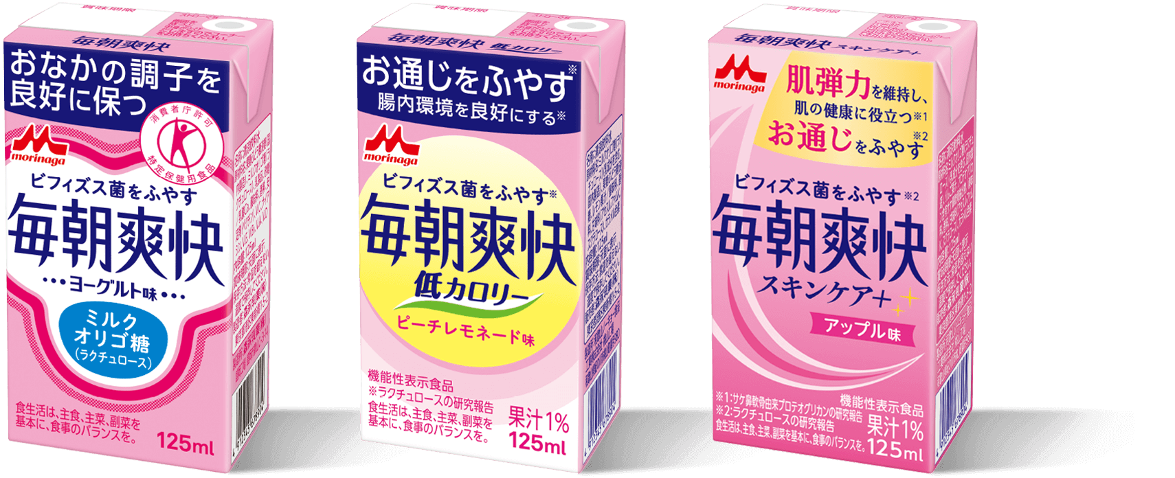 【助けて】便が出ない【明日検便】