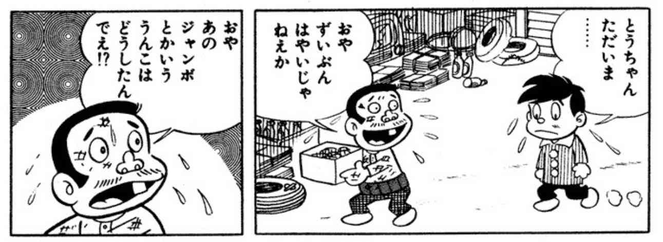 【助けて】便が出ない【明日検便】
