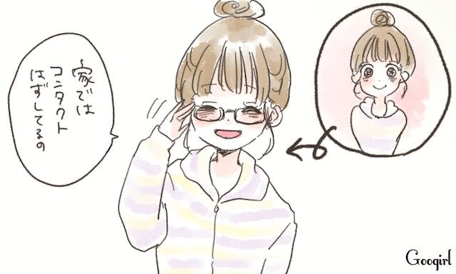 眼鏡かけてる人集まれ(眼鏡かけてる人が好きな人も集まれ)part2