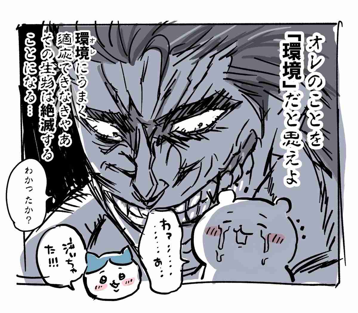 なぜ日本人は「働けない人」に冷酷なのか…日本を「生きづらい国」に変えてしまった、「生産性」という呪縛