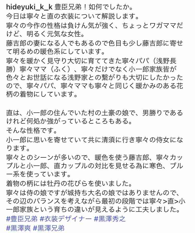 【実況・感想】豊臣兄弟！第5話『嘘から出た実（まこと）』