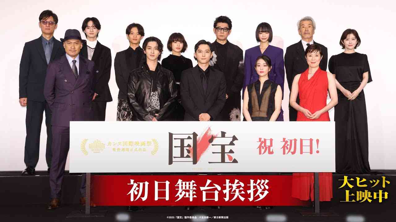 映画の舞台挨拶行ったことある人