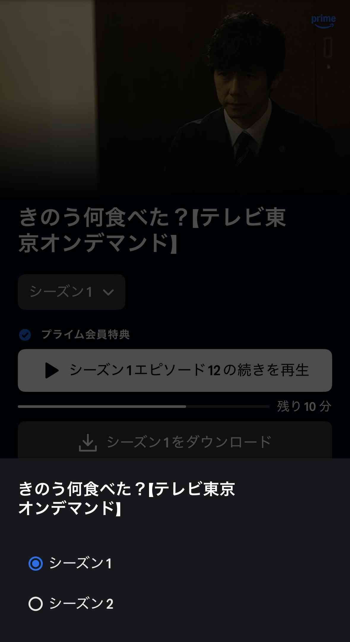 ドラマ「きのう何食べた？」について何でも語るトピ