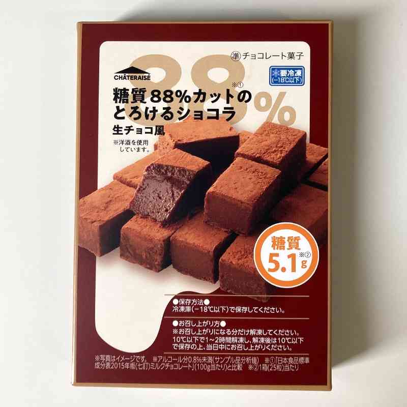 【お尋ね】シャトレーゼのおすすめ