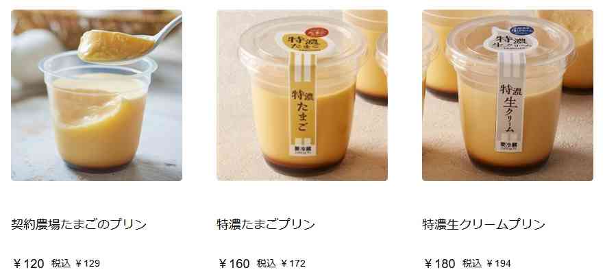 【お尋ね】シャトレーゼのおすすめ
