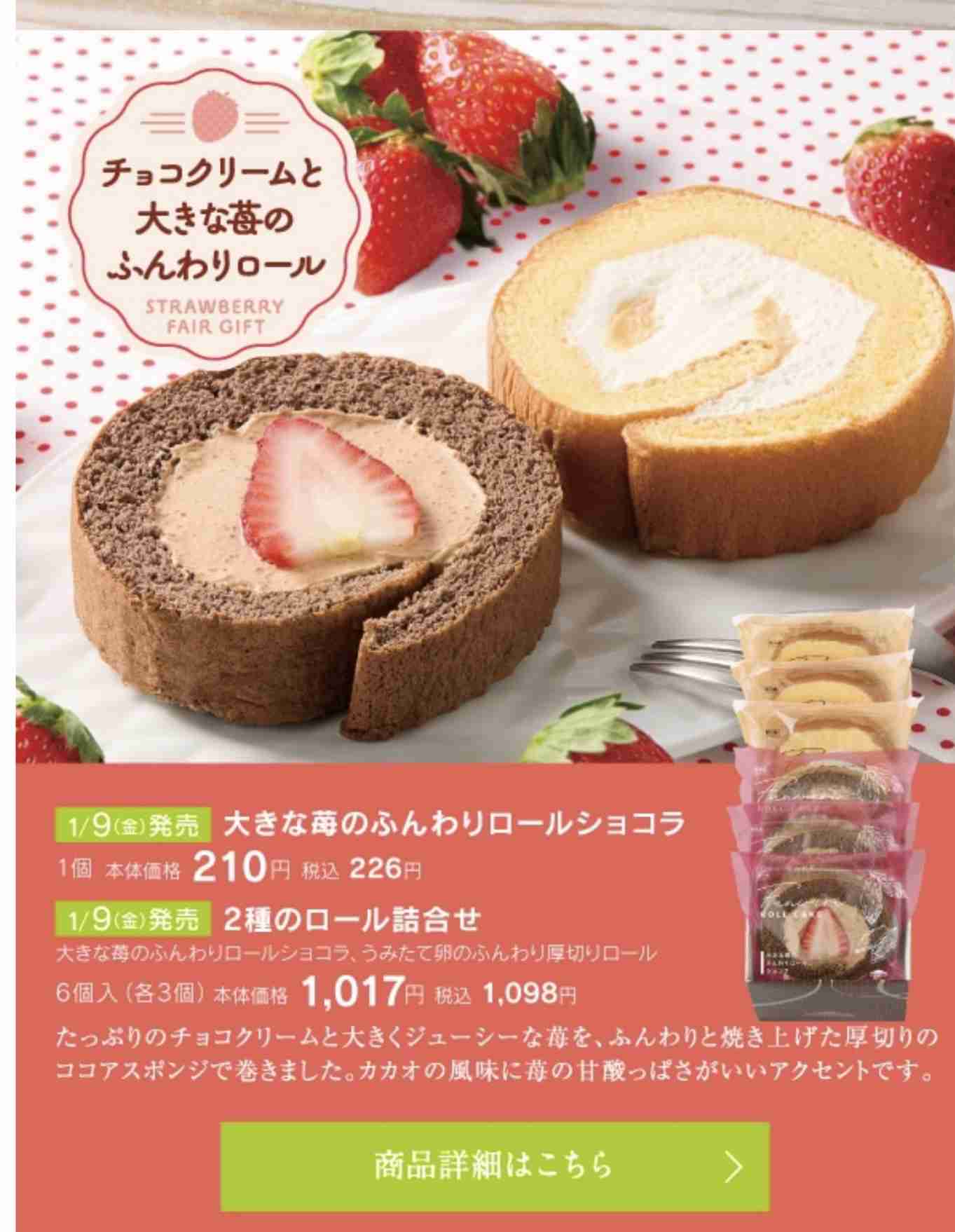【お尋ね】シャトレーゼのおすすめ