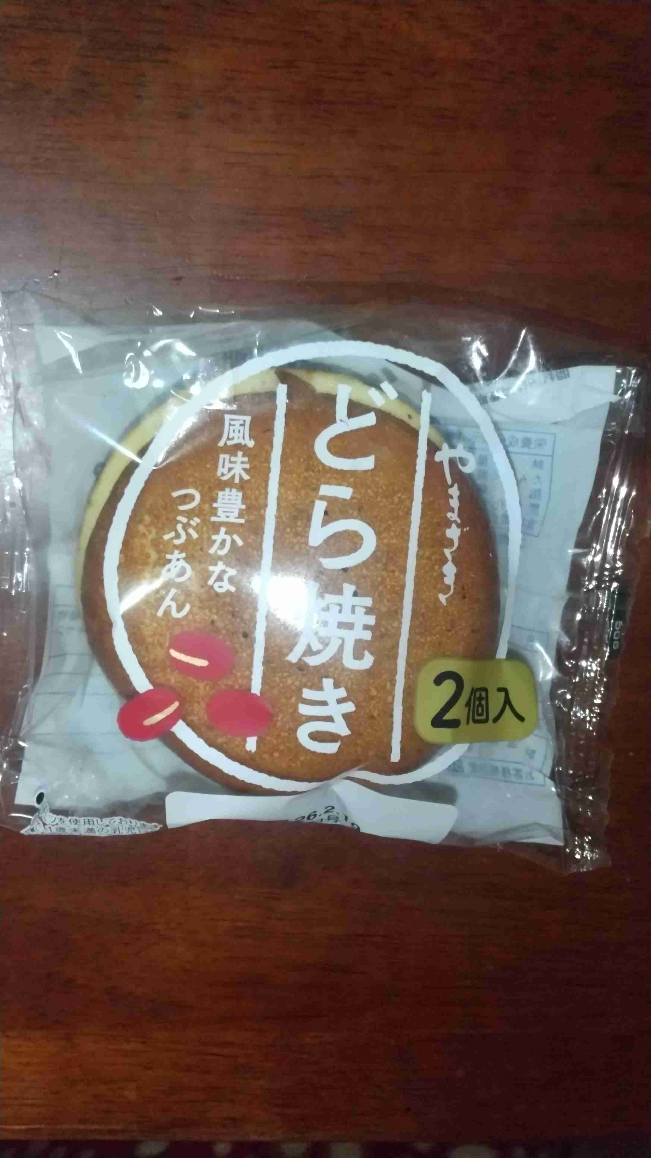 久しぶりに食べて感動したもの
