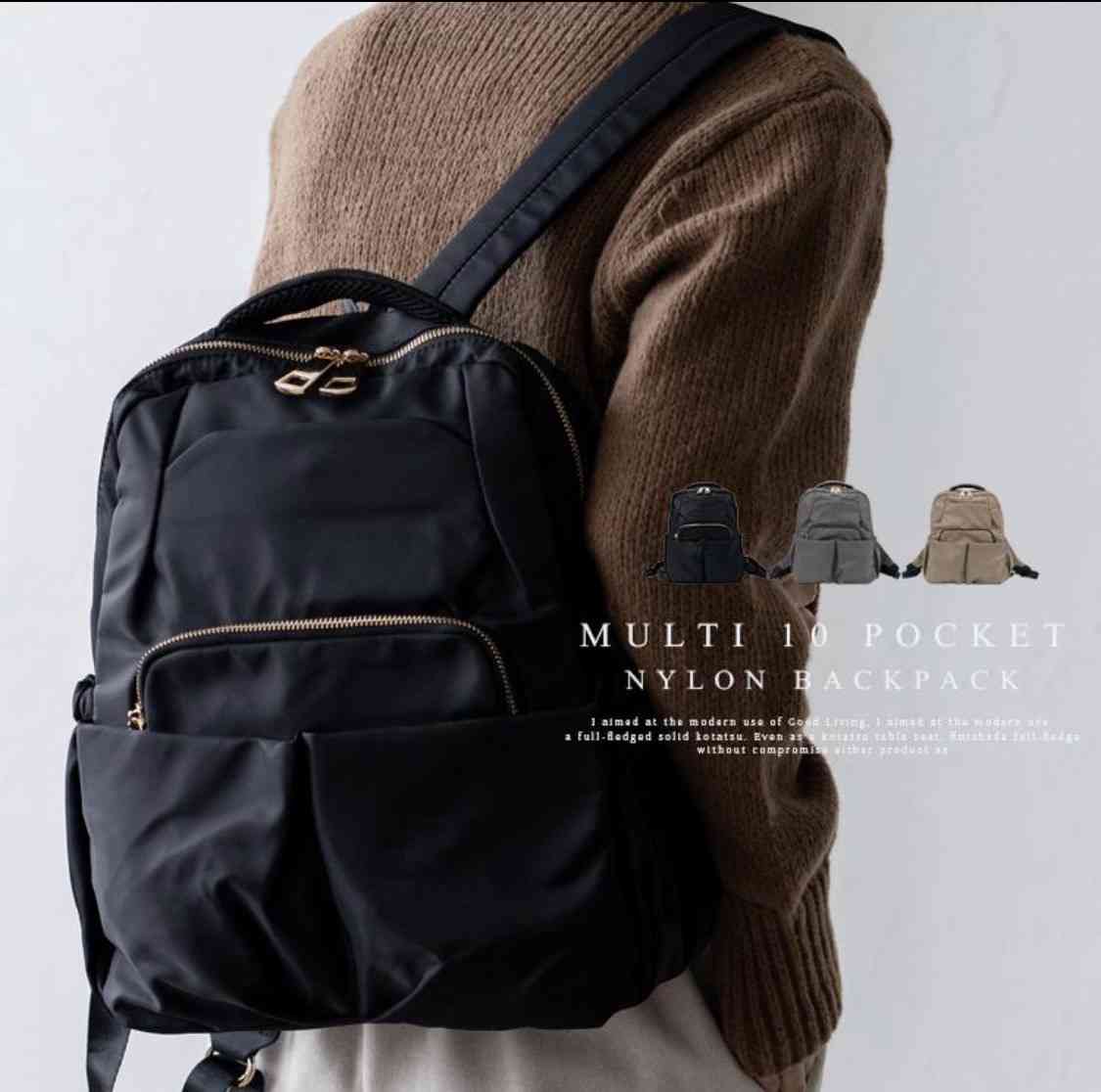 アラフィフのバッグ