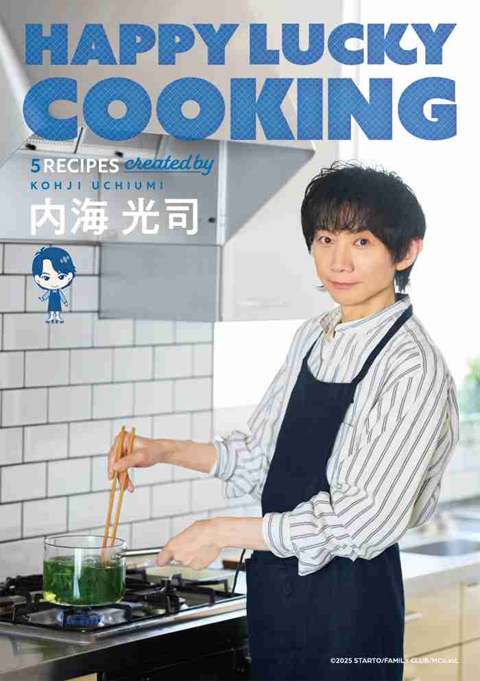 おじさんなんだけどおばさんに見える有名人の画像 part21