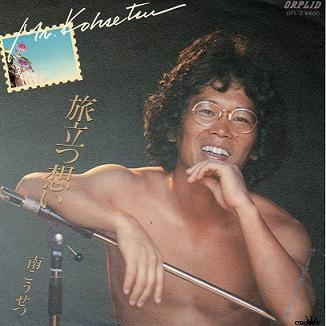 おじさんなんだけどおばさんに見える有名人の画像 part21