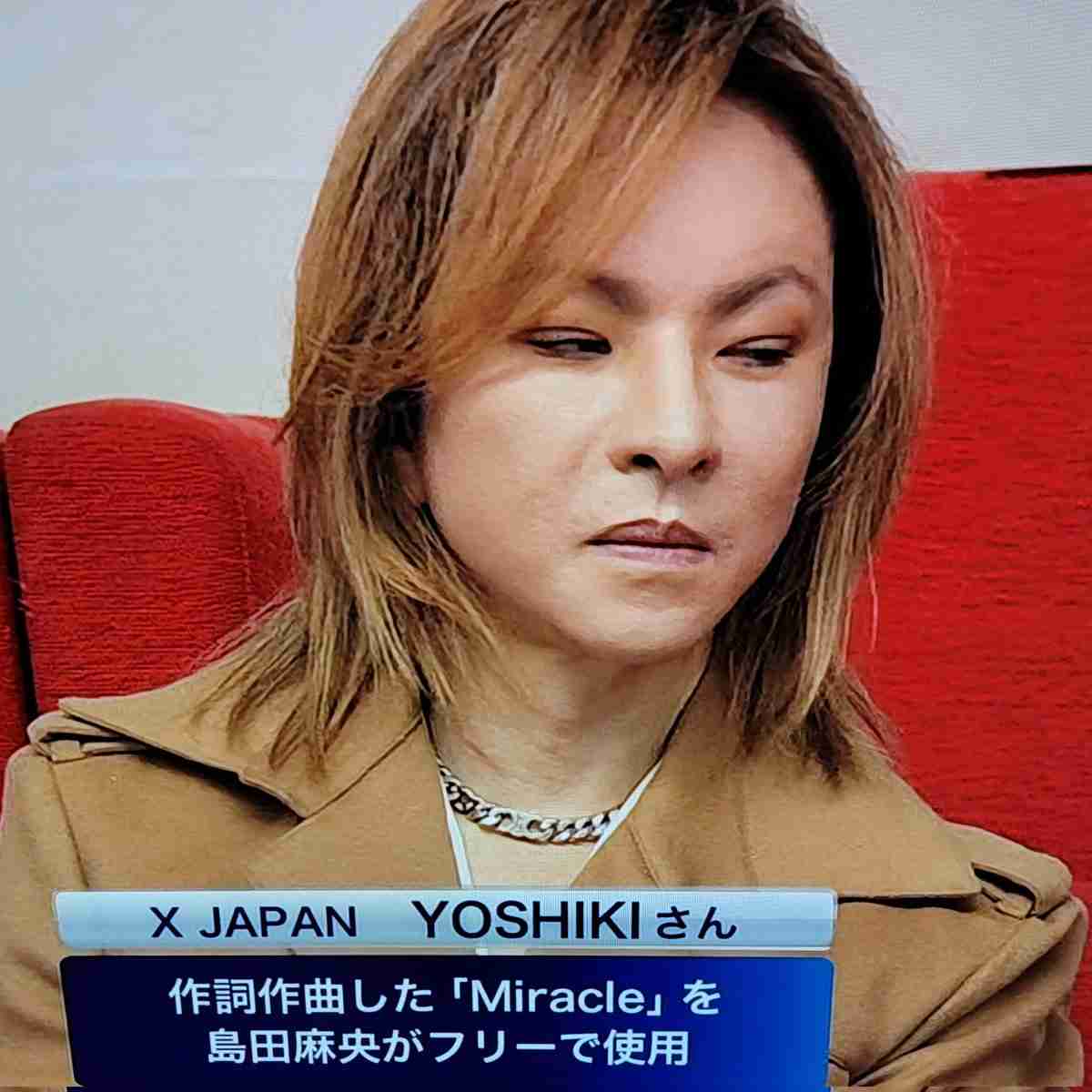 おじさんなんだけどおばさんに見える有名人の画像 part21