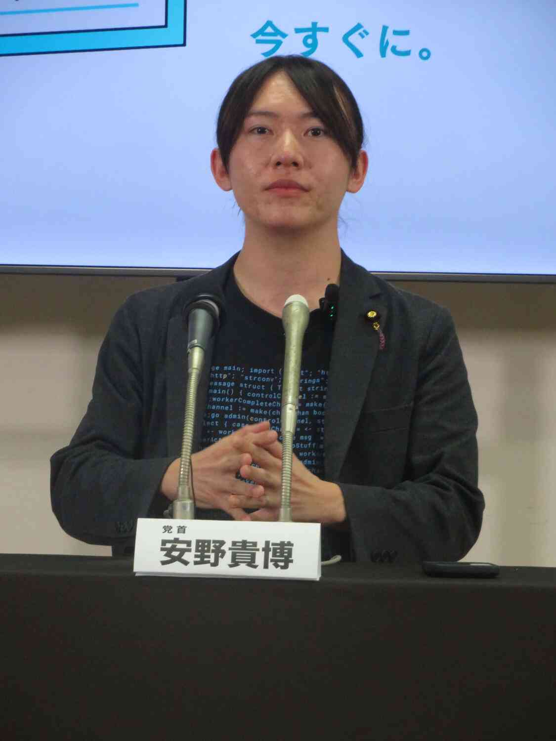 おじさんなんだけどおばさんに見える有名人の画像 part21