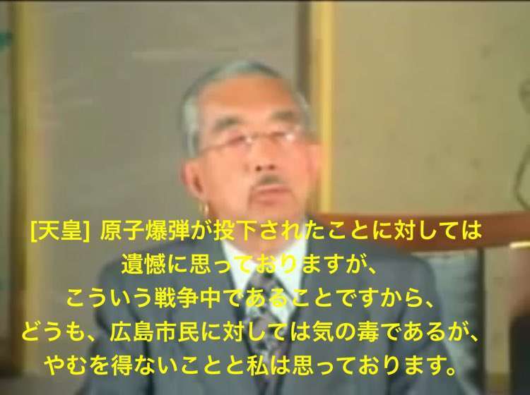 国旗損壊罪「表現の自由を侵害するおそれ」広島弁護士会　法制化に反対声明