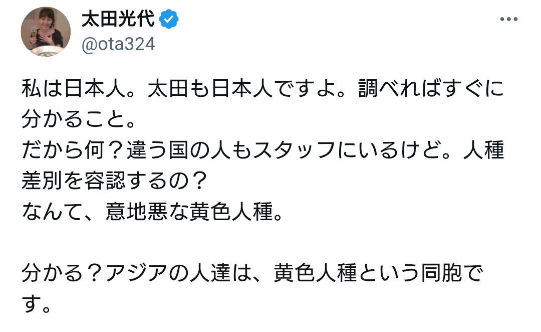 国旗損壊罪「表現の自由を侵害するおそれ」広島弁護士会 法制化に反対声明