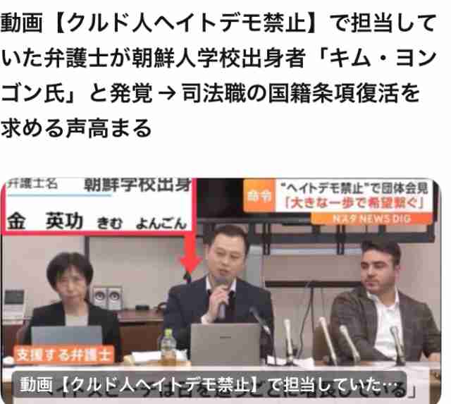 国旗損壊罪「表現の自由を侵害するおそれ」広島弁護士会 法制化に反対声明