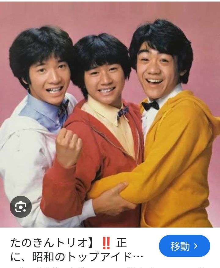 昭和のかわいい・かっこいいアイドルが見たい!