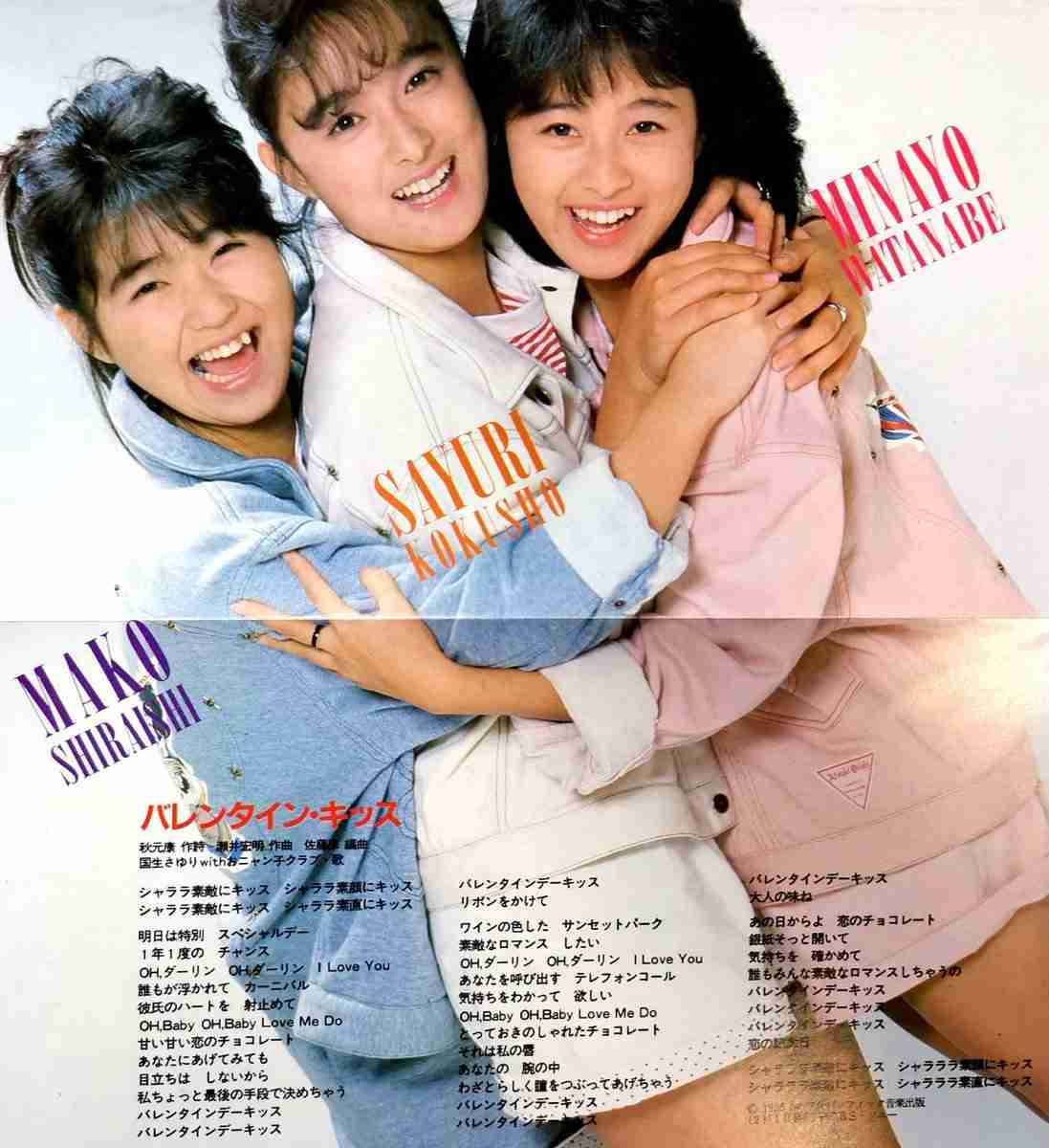 昭和のかわいい・かっこいいアイドルが見たい!