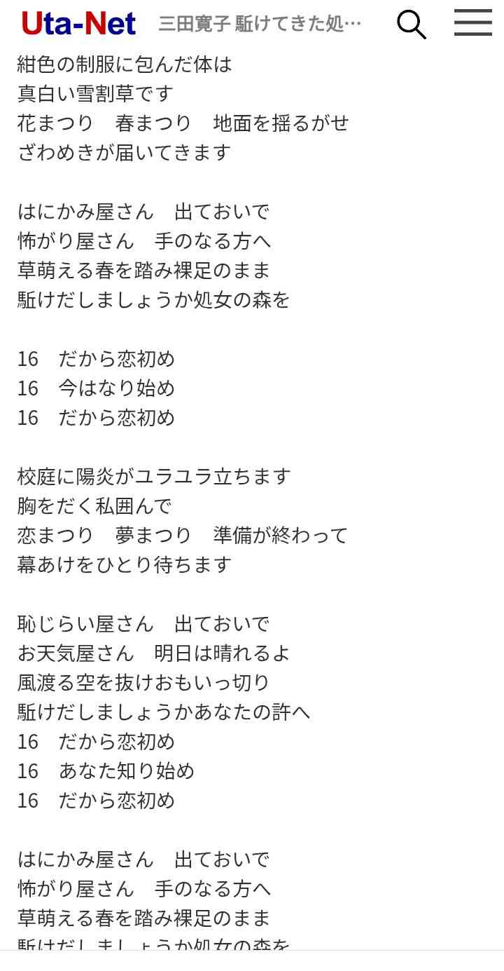 昭和のかわいい・かっこいいアイドルが見たい!
