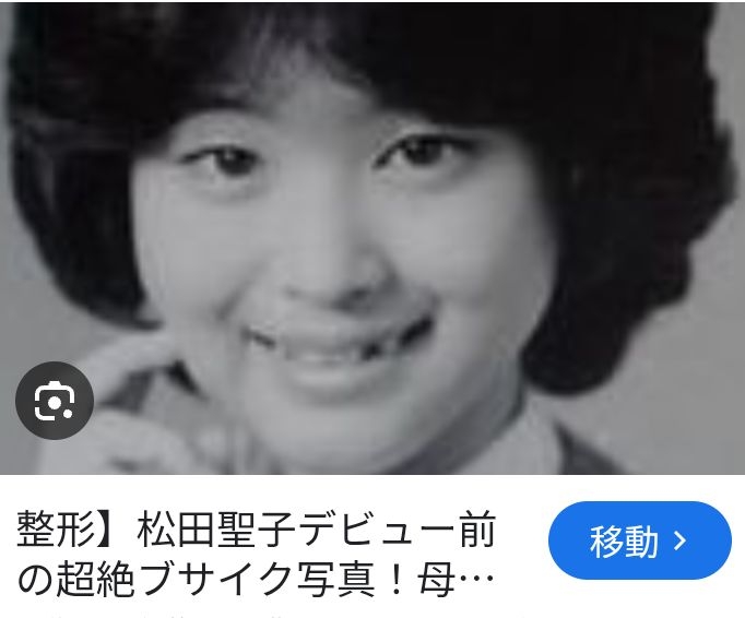 昭和のかわいい・かっこいいアイドルが見たい!