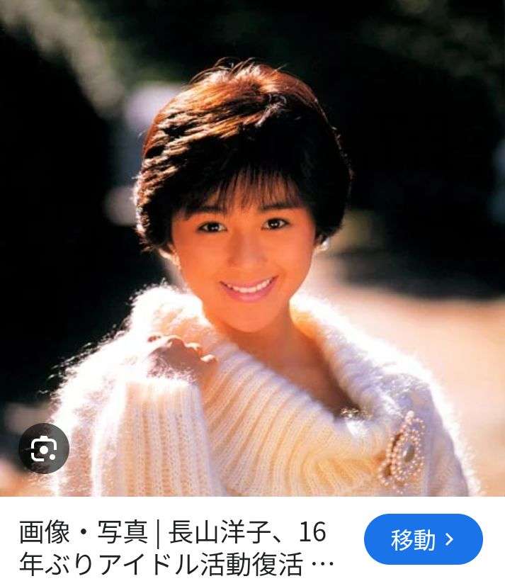 昭和のかわいい・かっこいいアイドルが見たい!