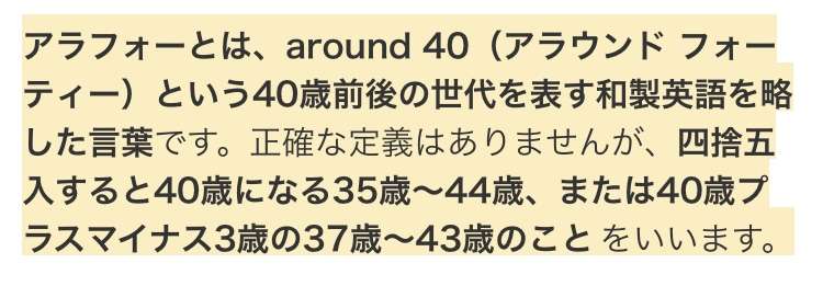 10分825円｢相席屋｣タイパ時代でも来店する若者の