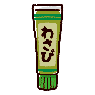 どうしてもわさびが食べられない