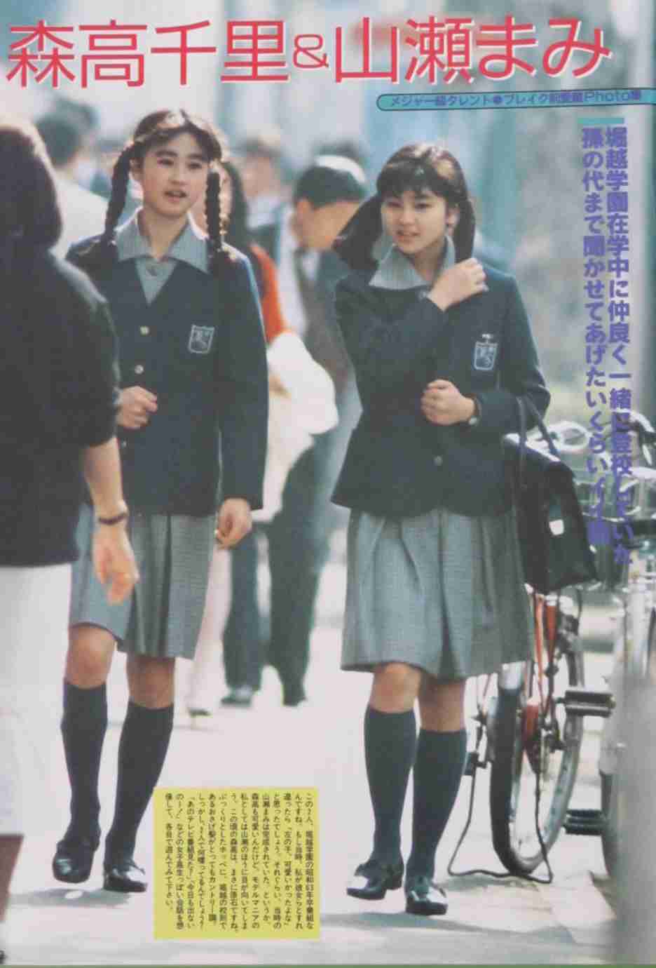 身長が高い女の本音