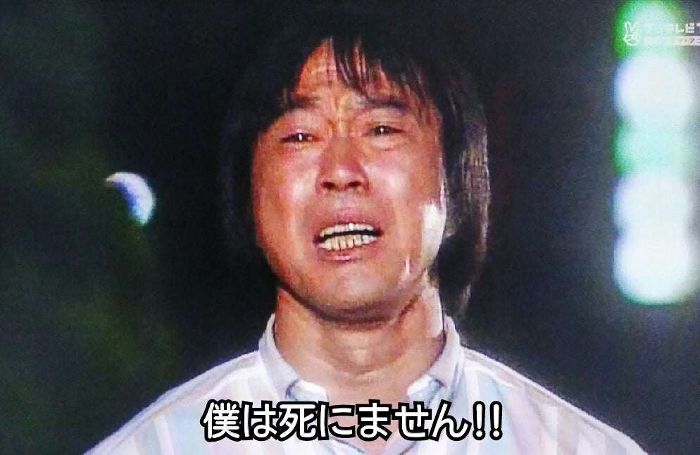 忘れられないドラマの名言