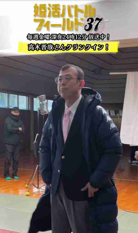 【ドラマ】「婚活バトルフィールド37」を語ろう part2