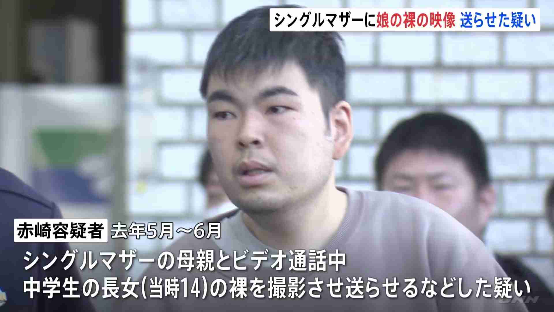 「シングルマザーに金銭支援」の投稿、「30分の映像で70万円」と娘の裸を要求か…母親「無理やり従わせてしまった」