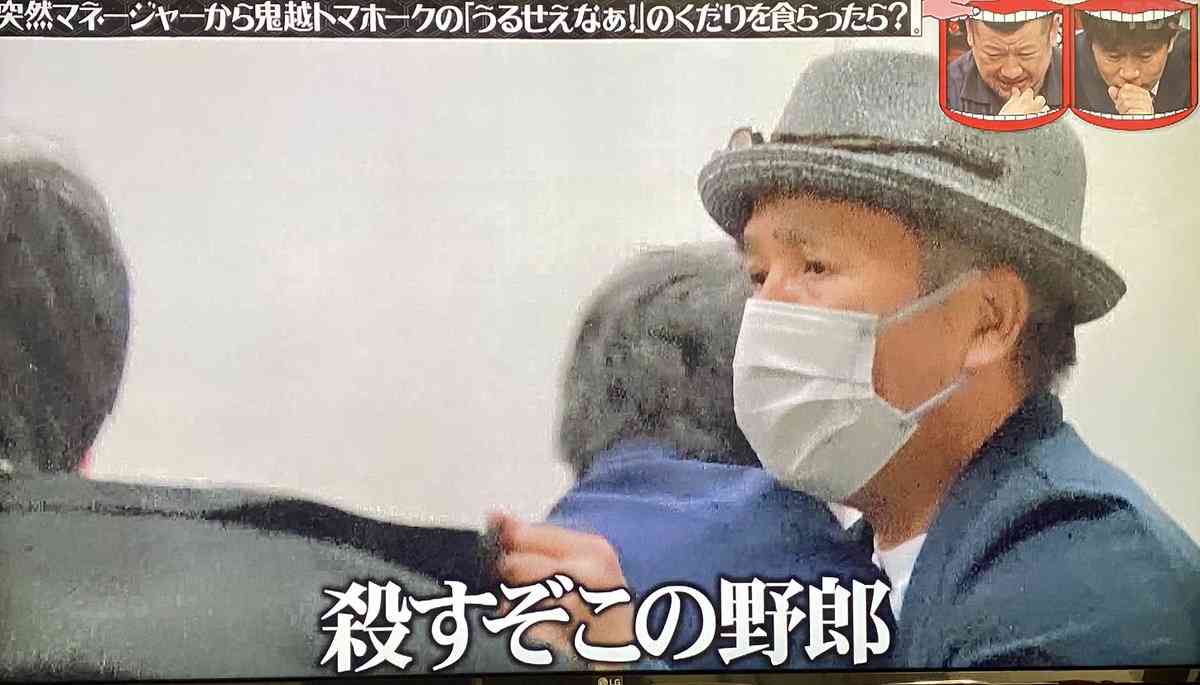 ムカつく客