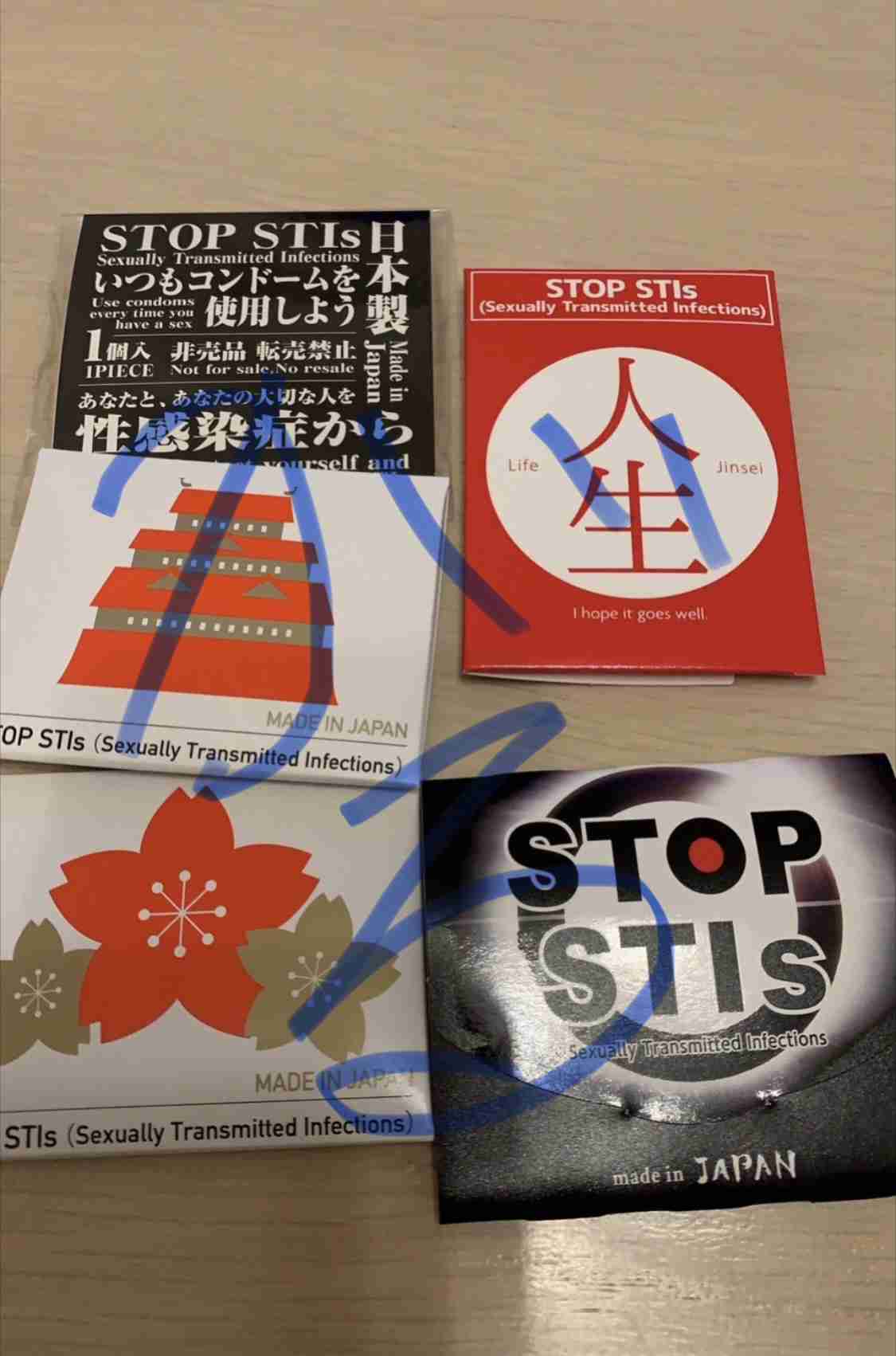 五輪選手村、コンドーム1万個がわずか3日で品切れ 選手嘆き「もっと届くと約束されたが…」