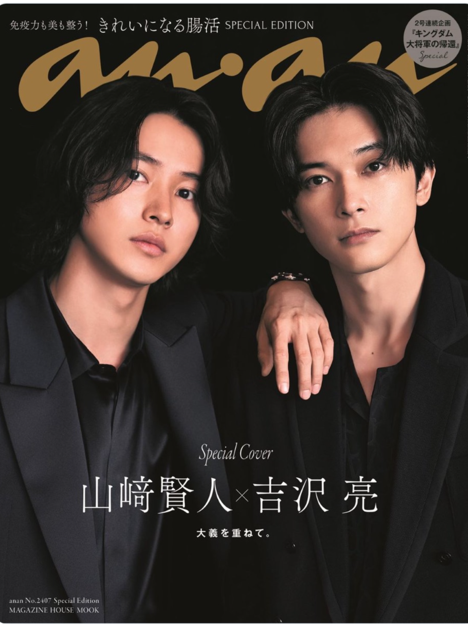 芸能人のイケメンと一般人のイケメンの違い