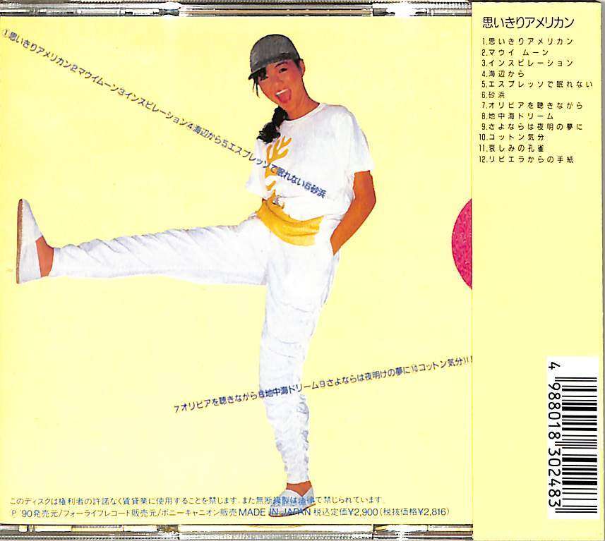 好きな昭和の曲