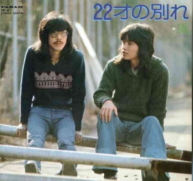 好きな昭和の曲