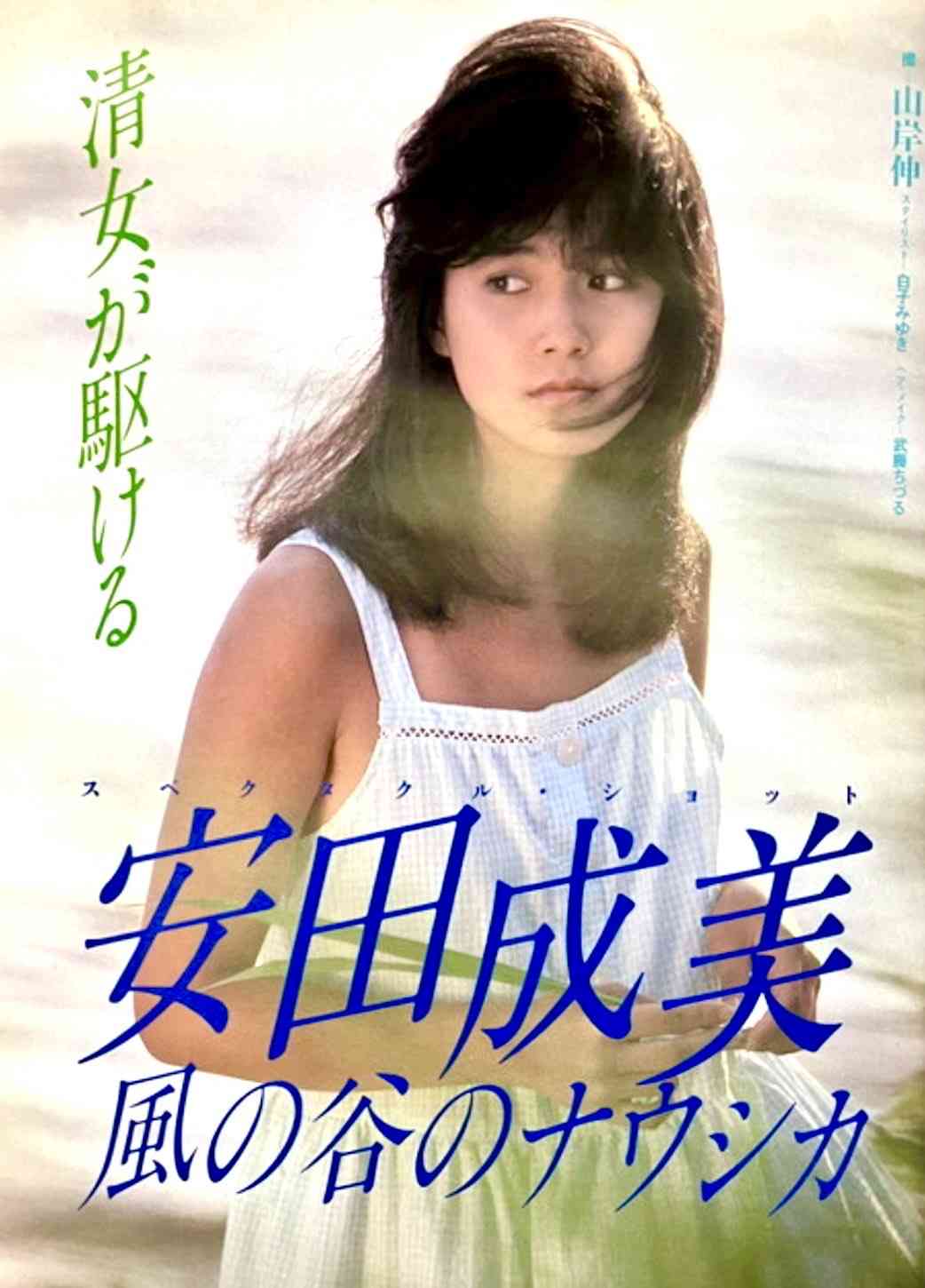 好きな昭和の曲
