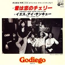 好きな昭和の曲