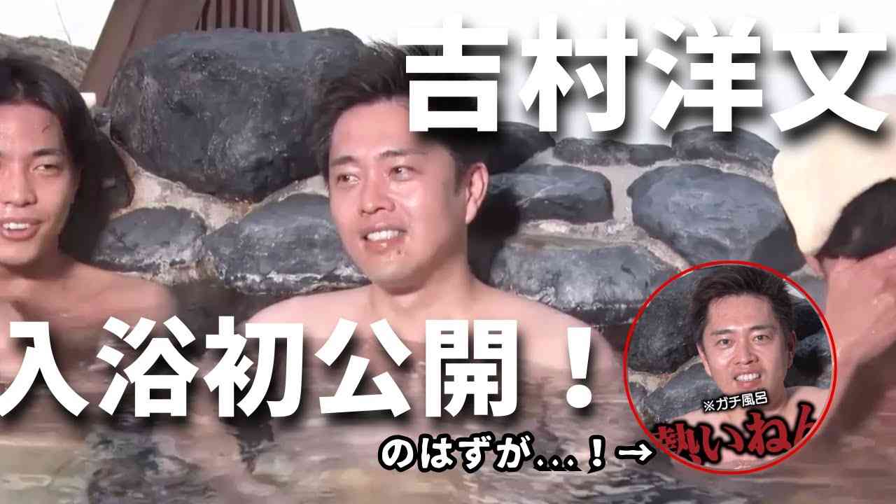 【衆院選】維新・吉村代表、激戦区で魂の演説も…「うそつきー」反対派のヤジ止まず厳しい表情