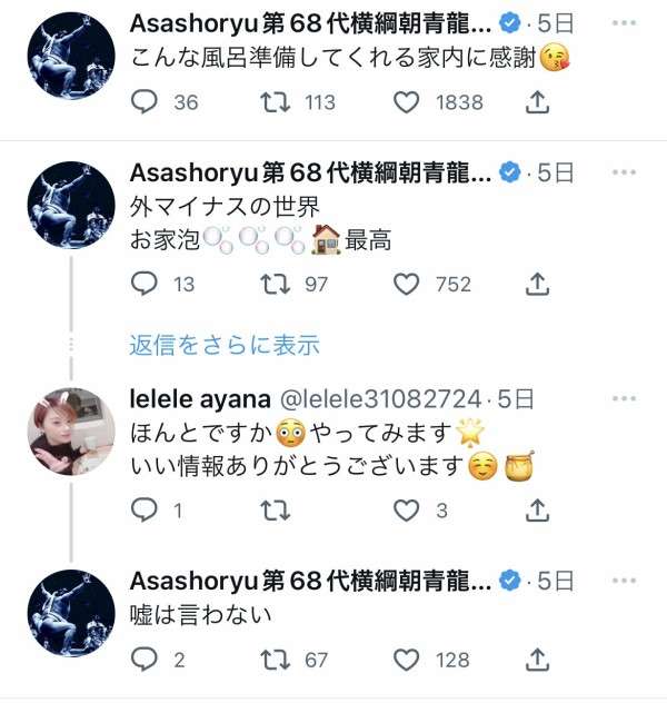 SNSを含むネット界隈で「くだらないなー」と思うこと