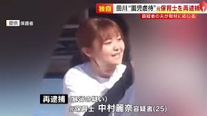 【初公判】園児を殴る・米を口に押し込む　25歳の元保育士は起訴内容を認める　検察「行事の準備に追われるプレッシャー」「園児をどなる回数が増え多数の園児に暴行」福岡