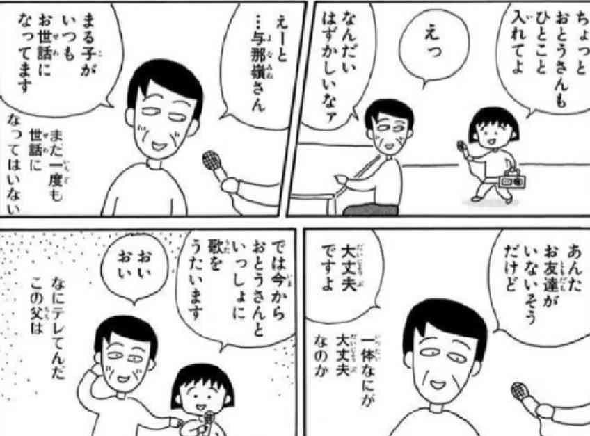 文通している人