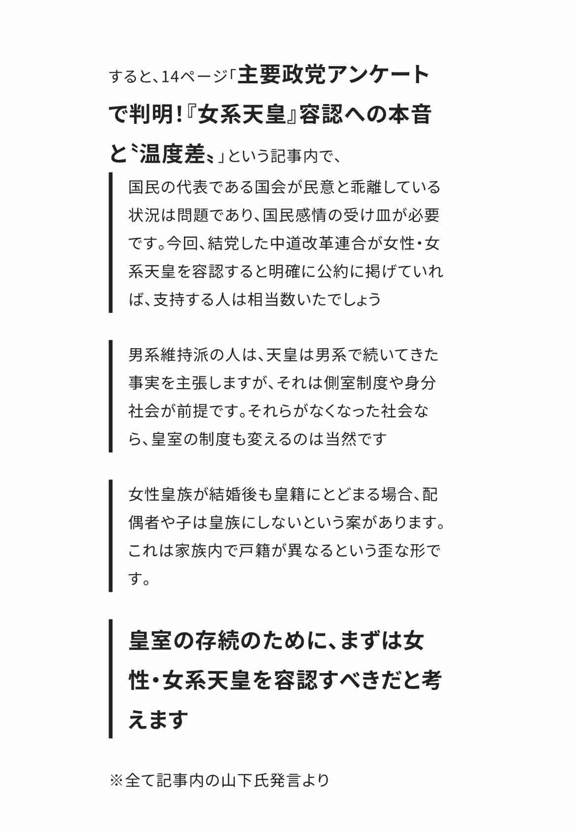 https://up.gc-img.net/post_img/2026/02/owurWe5hz4cHdyN_Y1W1T_46464.jpeg