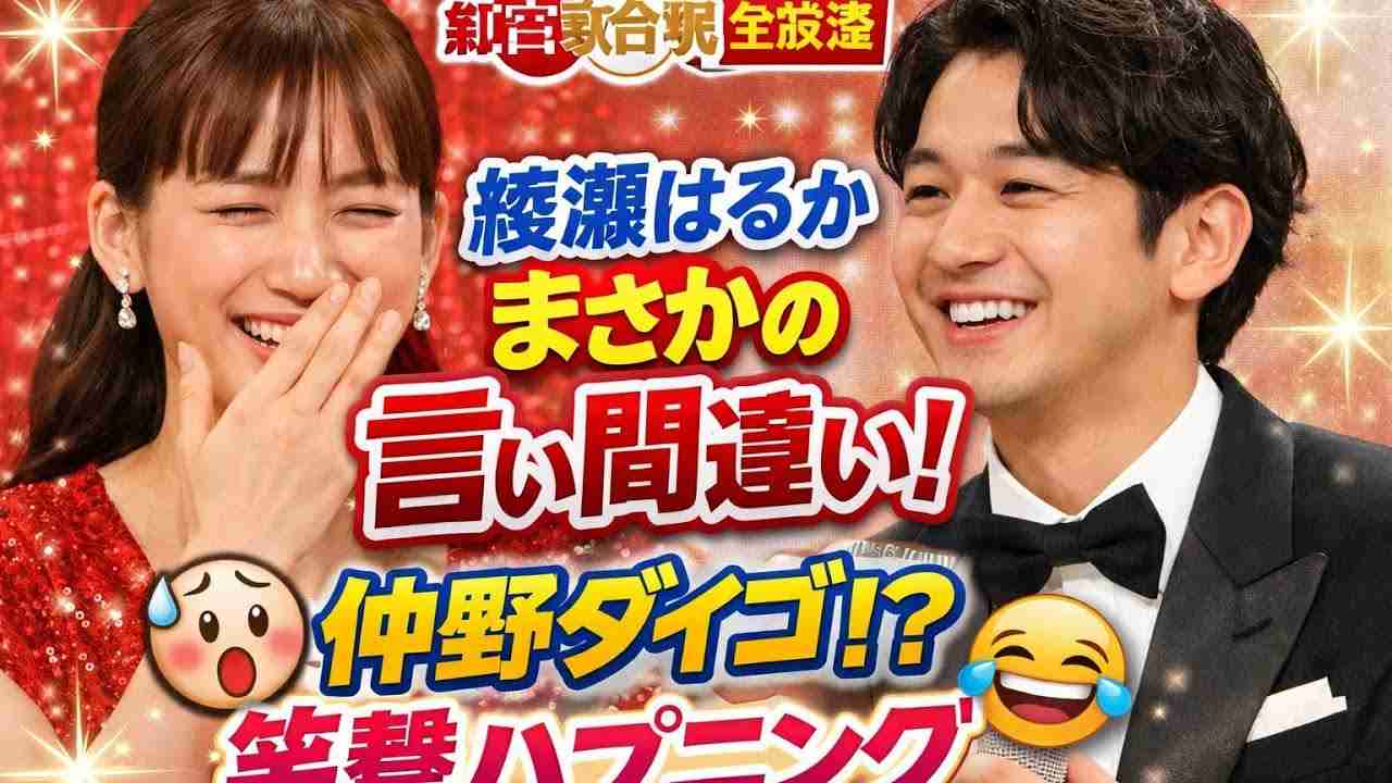 仲野太賀さんを語りましょう【アンチ厳禁】