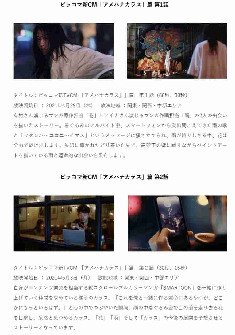 仲野太賀さんを語りましょう【アンチ厳禁】